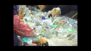 مقدمة شركة Rpet