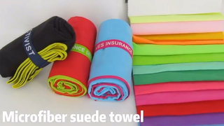 منشفة رياضية سريعة الجفاف للصالة الرياضية والشاطئ